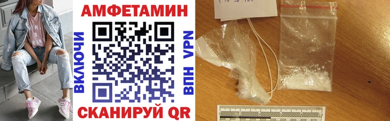 Купить  Цивильск  АМФ Розовый 