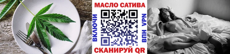 Печенье с ТГК конопля  Купить где  Цивильск 