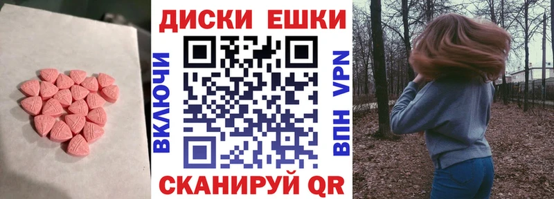ЭКСТАЗИ TESLA  Купить  Цивильск 