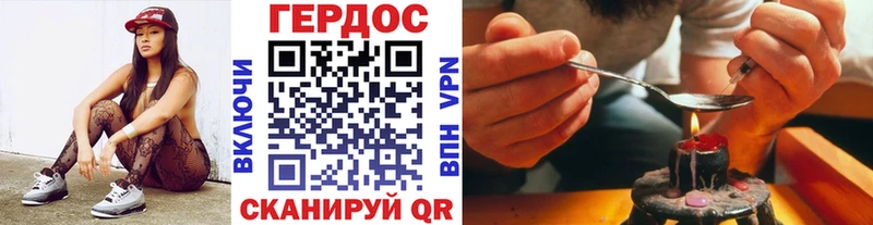 Купить  Цивильск  ГЕРОИН Афган 