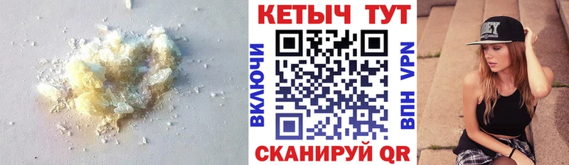 КЕТАМИН ketamine  Купить  Цивильск 