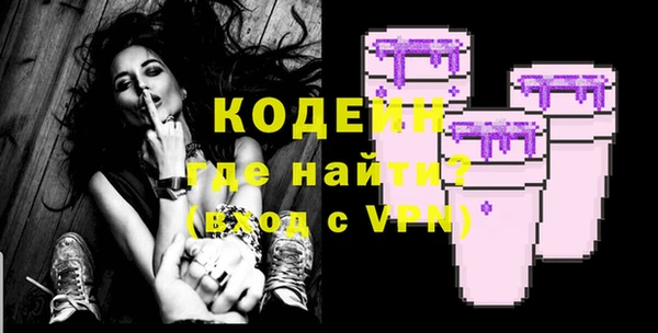 таблы Зеленокумск