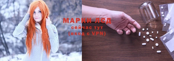 альфа пвп VHQ Зерноград