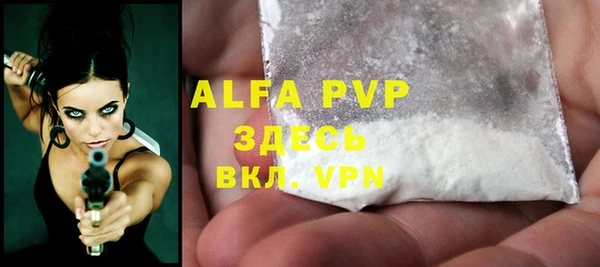 альфа пвп VHQ Зерноград