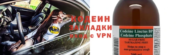 таблы Зеленокумск