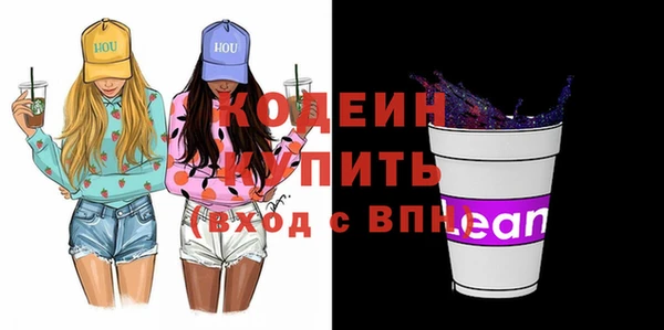 альфа пвп VHQ Зерноград