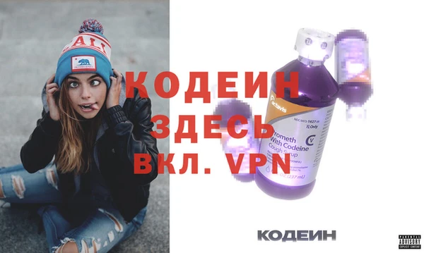 стафф Зеленодольск
