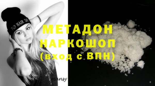 COCAINE Иннополис