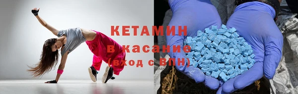 стафф Зеленодольск