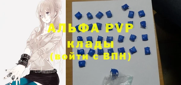 альфа пвп VHQ Зерноград