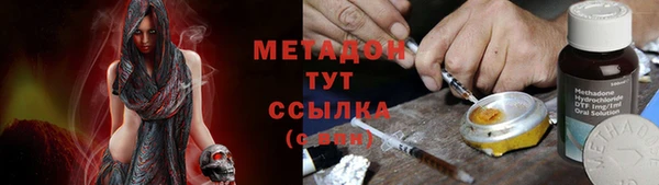 альфа пвп VHQ Зерноград