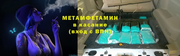 стафф Зеленодольск