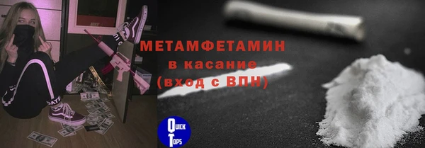 таблы Зеленокумск