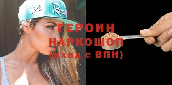 стафф Зеленодольск