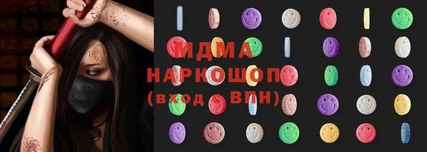 таблы Зеленокумск