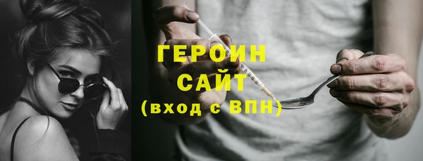 альфа пвп VHQ Зерноград