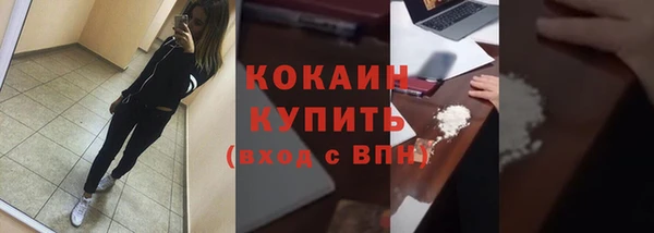 таблы Зеленокумск