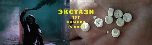 таблы Зеленокумск