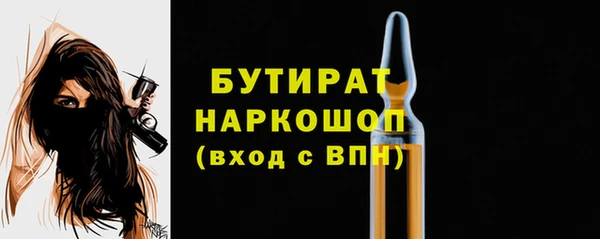 таблы Зеленокумск