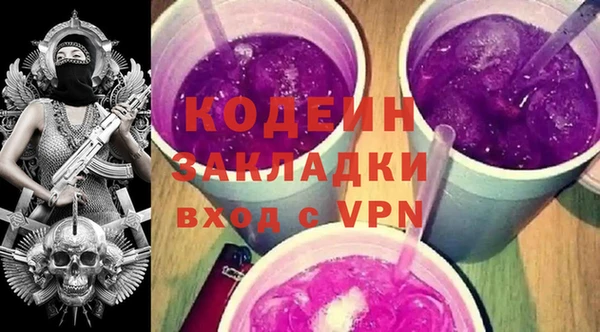 стафф Зеленодольск