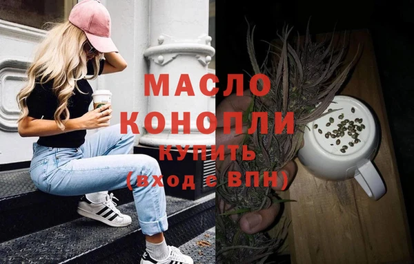 таблы Зеленокумск