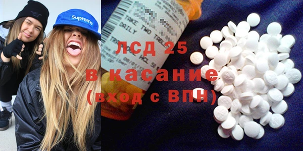 альфа пвп VHQ Зерноград