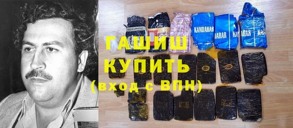 альфа пвп VHQ Зерноград