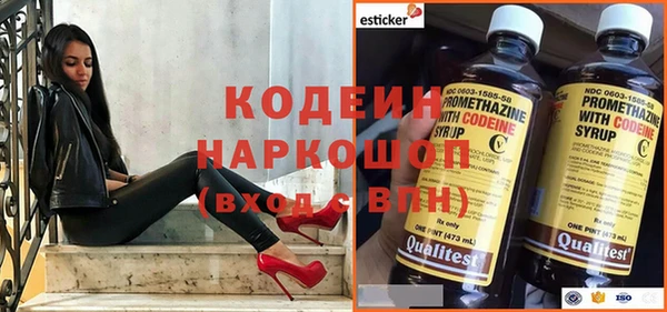 стафф Зеленодольск