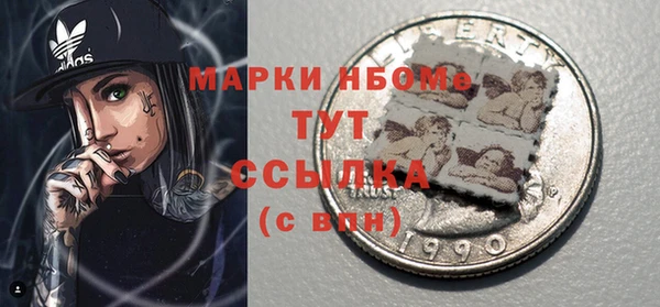 стафф Зеленодольск