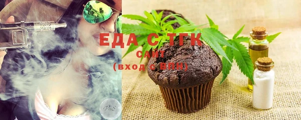 таблы Зеленокумск