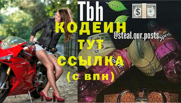 таблы Зеленокумск