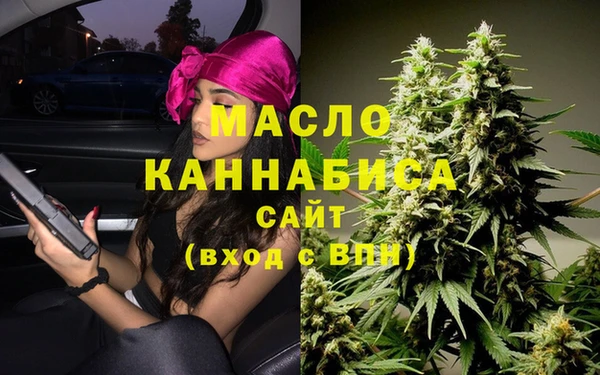 альфа пвп VHQ Зерноград