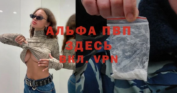 таблы Зеленокумск