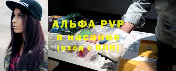 альфа пвп VHQ Зерноград