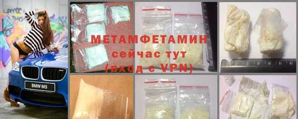 альфа пвп VHQ Зерноград
