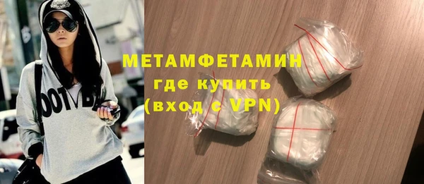 таблы Зеленокумск