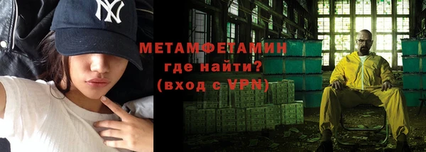 альфа пвп VHQ Зерноград