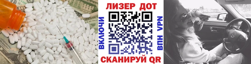 Купить где  Цивильск  ЛСД экстази ecstasy 