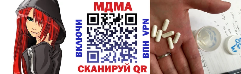Купить  Цивильск  MDMA кристаллы 