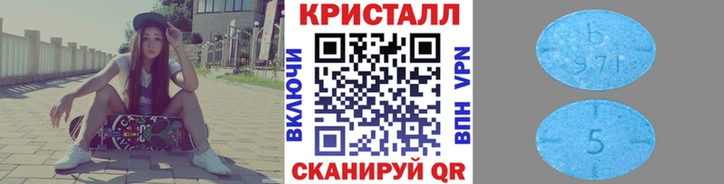 Купить  Цивильск  Первитин Декстрометамфетамин 99.9% 