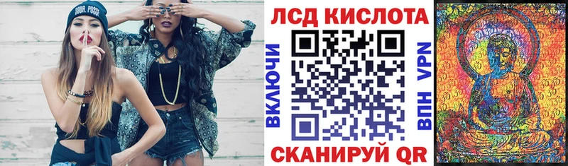 Наркотические марки 1,5мг  Купить где  Цивильск 